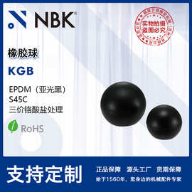 NBK KGB内螺纹橡胶球 球形钢材质M6-M12  机械零配件固件旋钮厂家