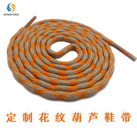 源头工厂 卡其橙纹圆绳鞋带 多规格多颜色 运动鞋鞋带定制