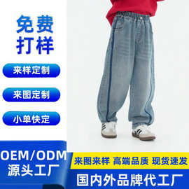 【定制】男童牛仔裤新款中大儿童夏装裤子男孩夏款潮小批量定制