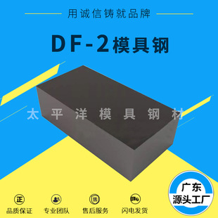 ���DF-2����ģ��䓲� ΢׃�� �����g ���DF-2�A� 45̖䓰���