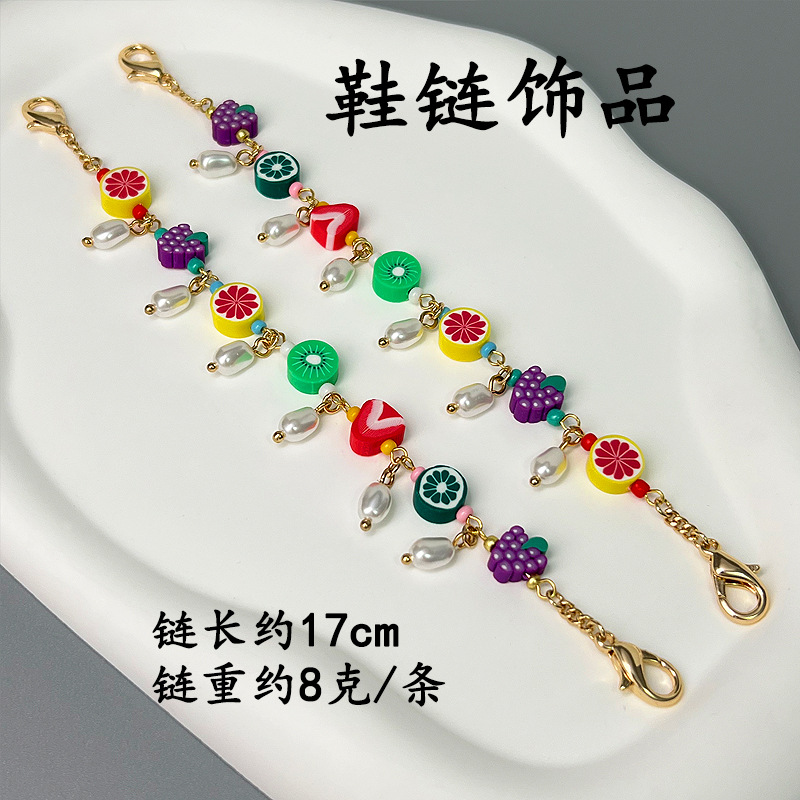 신발장식체인-060