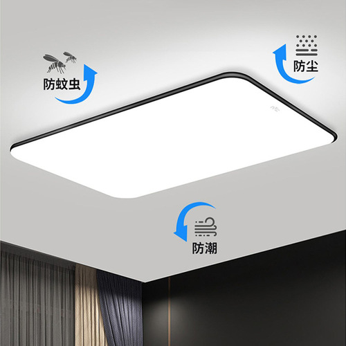 NVC Lighting Nordic ultra-thin LED ceiling lamp simple modern living room lamp rectangular bedroom lamp lighting set
