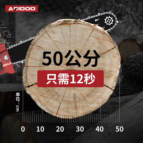 German Air Shield electric chain saw household small handheld cutting saw portable electric carpentry saw electric logging saw