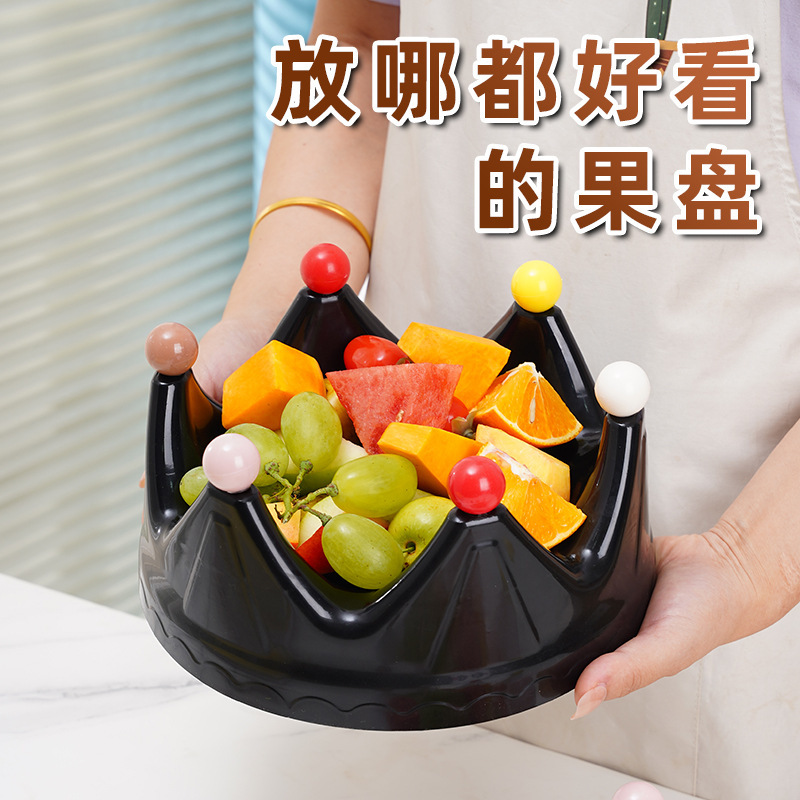 轻奢皇冠果盘家用客厅茶几干果盘高颜值糖果小零食自带叉子水果盘|undefined