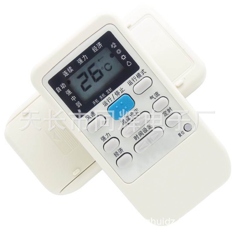 三菱重工空调遥控器 RYA502A006 A RYD502A