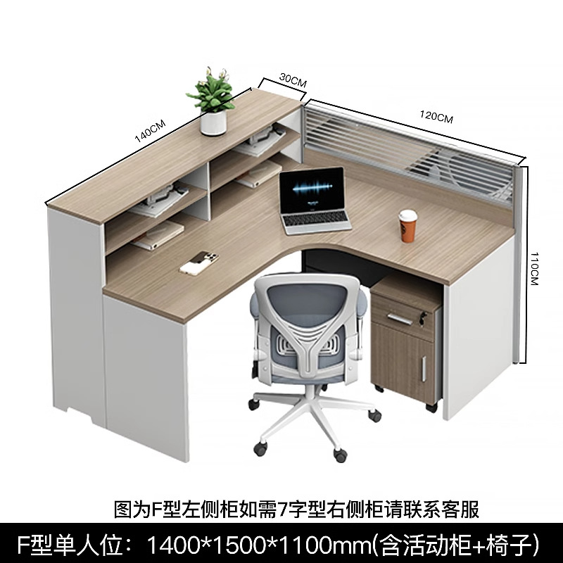 F타입 싱글시트 + 이동식 캐비닛 + 의자