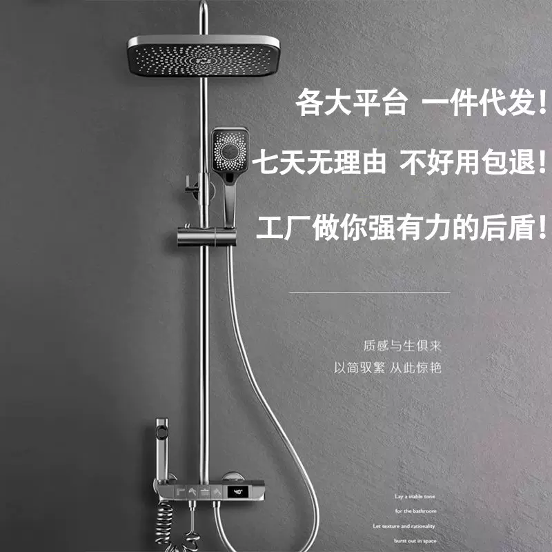 花洒淋浴一整套无顶喷花洒套装洗澡酒店喷头增压明装增压花洒