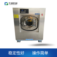 全自动洗脱机小型医院洗衣店消防服用不锈钢内外桶水洗机洗涤设备