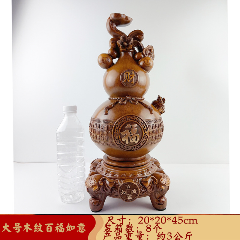 HT 나뭇결 Baifu Ruyi (베이스 회전 가능) 20*20*45cm