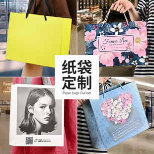 Paper Bag Custom Clothing Store Shopping Satchel White Cardboard Bag Custom Ready-Made Cosmetics Souvenir Gift Bag Wholesale