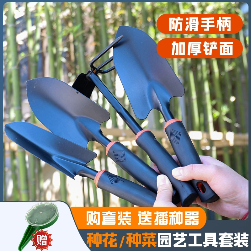 Кованые инструменты для домашнего садоводства балконы горшечные земляные раскопки