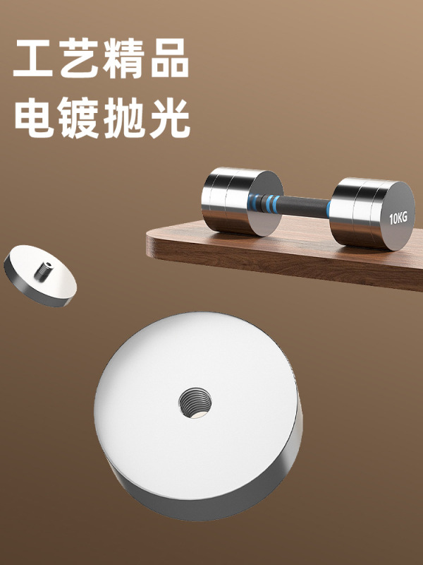 メーカーから直接供給される純鋼メッキ小型ダンベル、さまざまな家庭用重量調整可能なフィットネス機器、ソリッドサブベル卸売|undefined