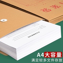 得力5953牛皮紙檔案袋資料袋投標書袋加厚紙質文件袋10個裝批發