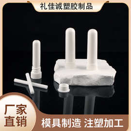 提神醒脑精油棒鼻吸棒1.8g单用鼻通管精油闻香八仙筒空管包材现货