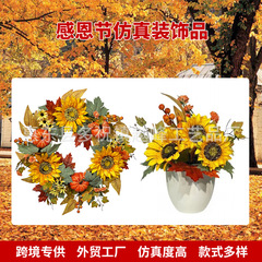 跨境感恩节秋收仿真花向日葵南瓜系列花环花把束藤条壁挂泪滴挂件
