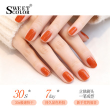 sweetcolo�⿾�ٸ�ˮ��ָ�����zԴ�^���S���|�ﶬ�K��ɫһ�����l