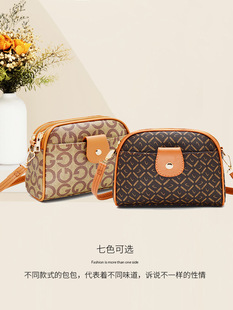 Retro fashionable universal shoulder bag one shoulder
