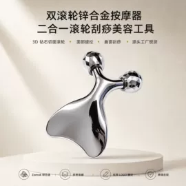 美容棒;经络保健器材;挤牙膏器