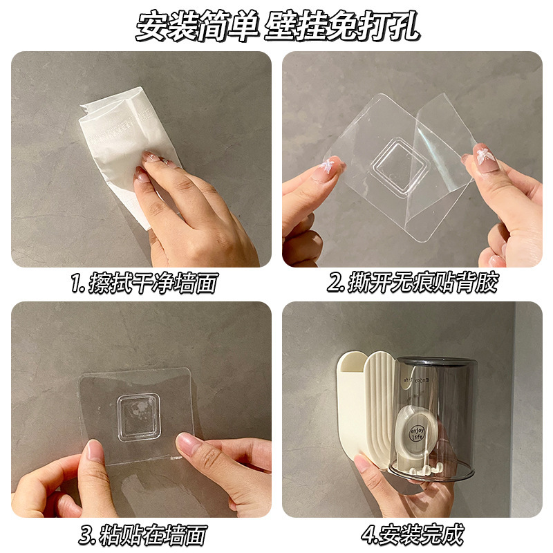 電動歯ブラシうがいカップ棚穴なし壁掛けトイレ浴室歯磨き粉歯ブラシカップ収納棚|undefined