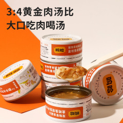 Bestselling Tuna Cat Canned Food Small Can Cat Snack Canned Supplement Nutrition Fattening Chicken Fish Multiple Flavors