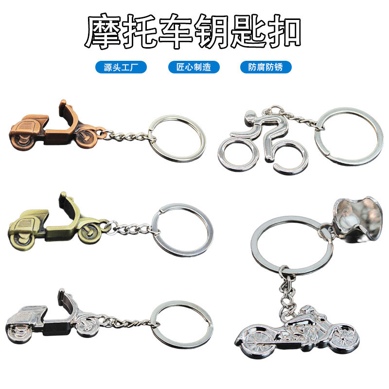Metal Bicycle Keychain Activities Small Gift Key Ring Personalized Men and Women Business Pendant Key Chain