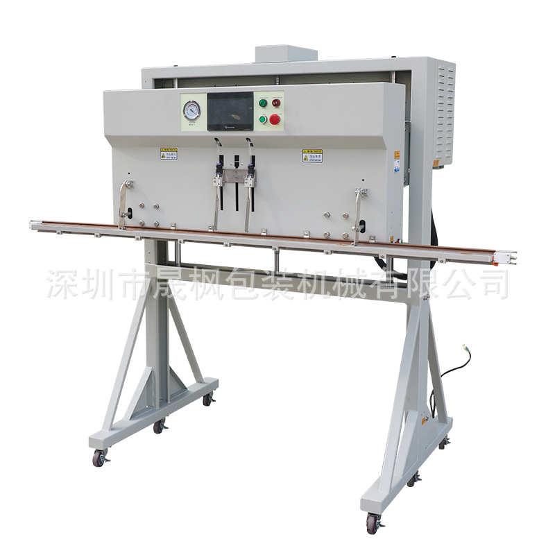 VS-2000LCʽհװ  ʳƷ޹轺ʽ