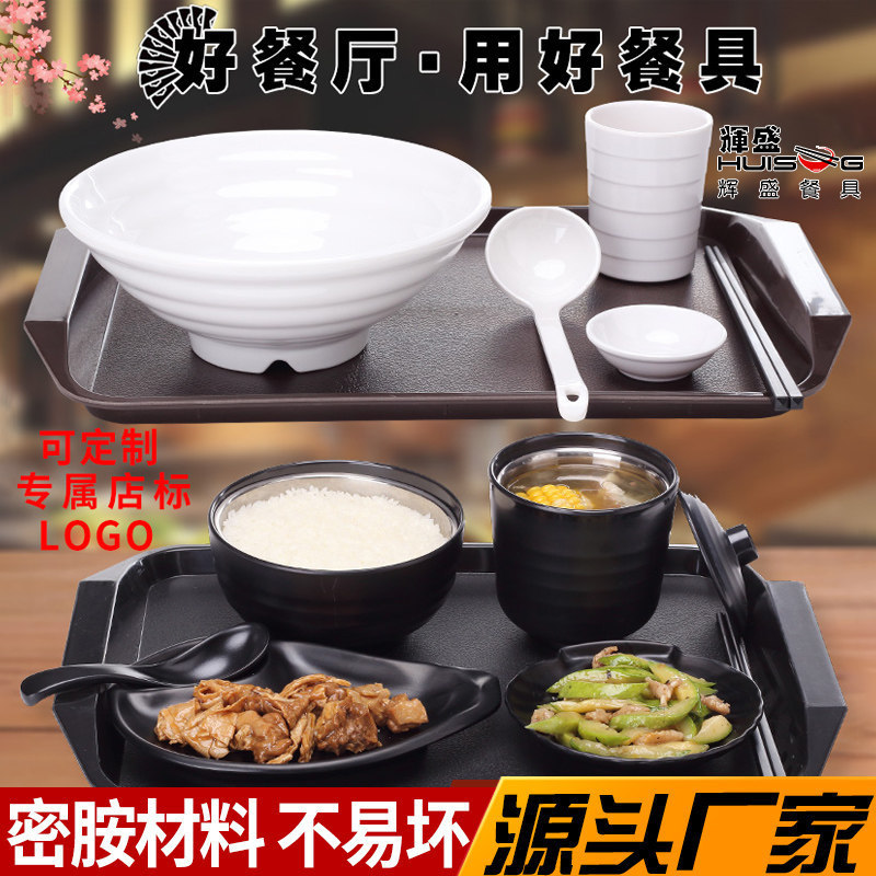 Imitation Porcelain Melamine Tableware Chinese Fast Food Restaurant Rice Bowl Set Factory Canteen Set Tableware Soup Bowl Rice Bowl Ramen Bowl