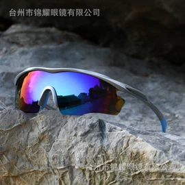 运动眼镜;骑行眼镜