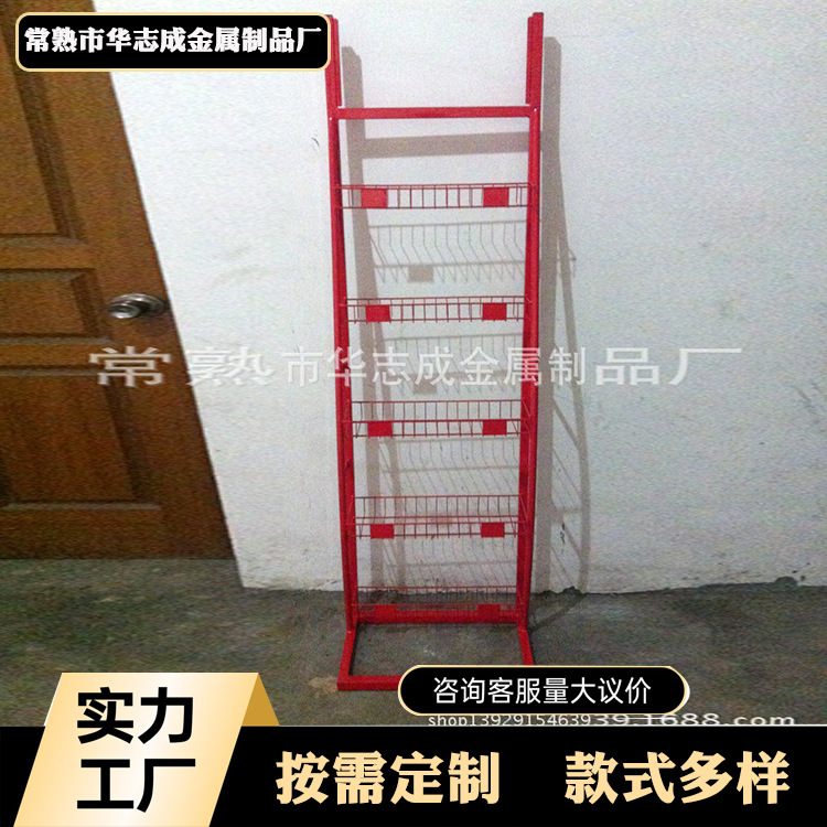 商超展示超市展示架陈列置物架货架产品厂家直销批发可拆卸好安装