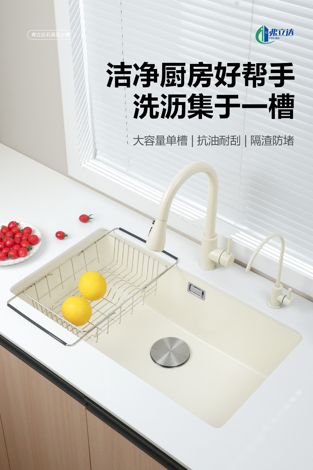 水槽燕麦色-详情_01