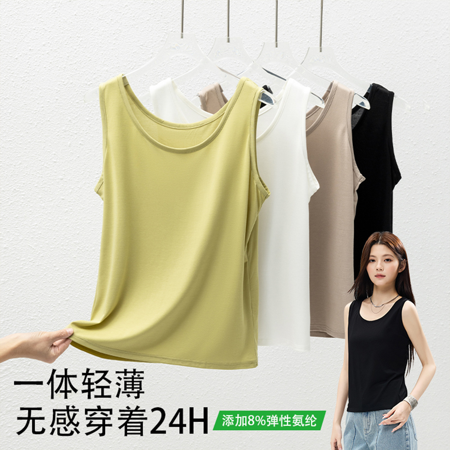Spring summer base tank top