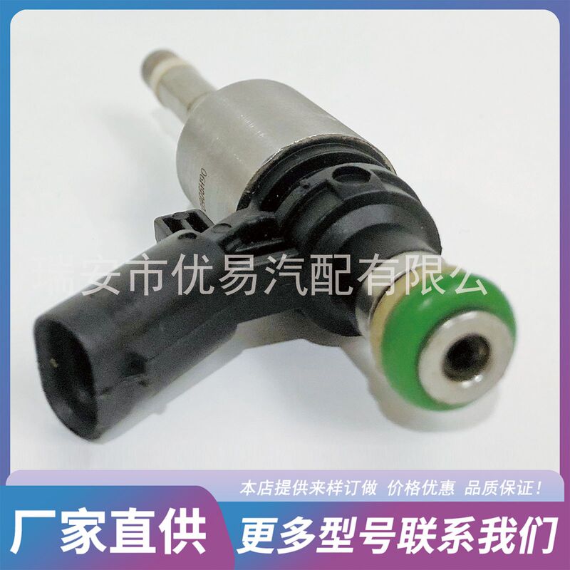 Nz Fuel Injector Suitable for Audi A3 A4 A5 Tt Volkswagen Cc Golf Passat