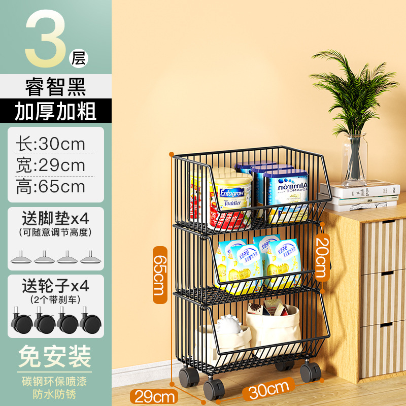 キッチン野菜バスケット収納ラック家庭用モバイル床置き多層果物と野菜の収納バスケット多機能電子レンジラック|undefined