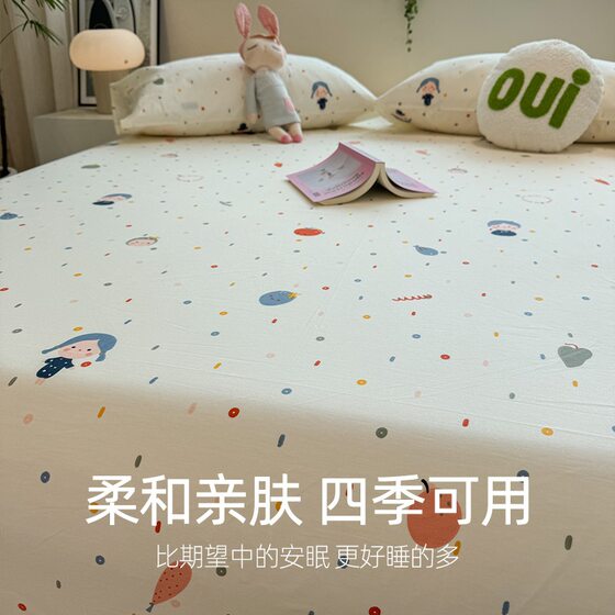 Ins Cartoon Polka Dot Girl Bed Hat One-piece 2024 New Cotton Cotton Bed Cover Three-piece Mattress Protective Cover