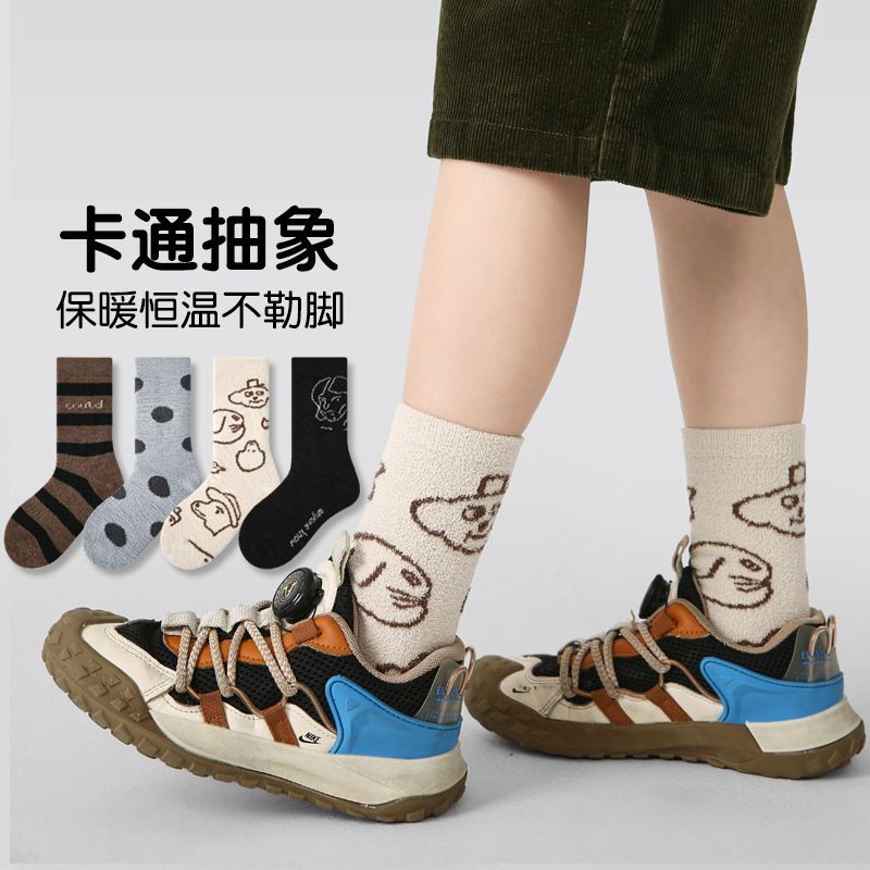 2025 Kidsren's Socks New Thickeneded Baby Socks Autumn and Winter Black and Gray Projection Half Velvet Socks Cotton Stripesd Kidsren's Mid-Calf Socks