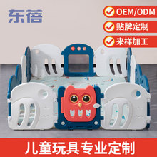 定制儿童游戏围栏折叠家用婴儿防护栏安全爬行学步玩具oem代加工