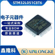 STM32L051C8T6 ��װLQFP-48 ��Ƭ�� ȫ��ԭװ�ֻ�