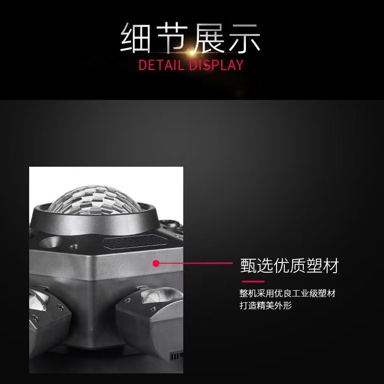 万華鏡六臂小型金剛舞台照明雰囲気レーザー効果ライトスターライトKTV個室背景照明在庫あり|undefined