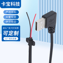 ֱ��USB�Դ���D�w�C�^ݔ����ƾ�2о��̨���L���Դ��