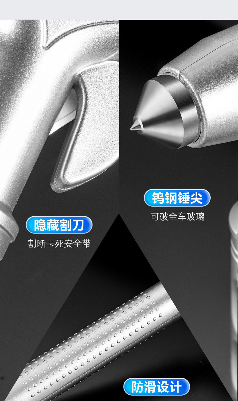 Car Safety Hammer, Alloy Multi-Functional Escape Hammer, Car Window Glass Breaker, Car-Mounted Self-Defense Hammer, One-Second Window-Breaking Tool