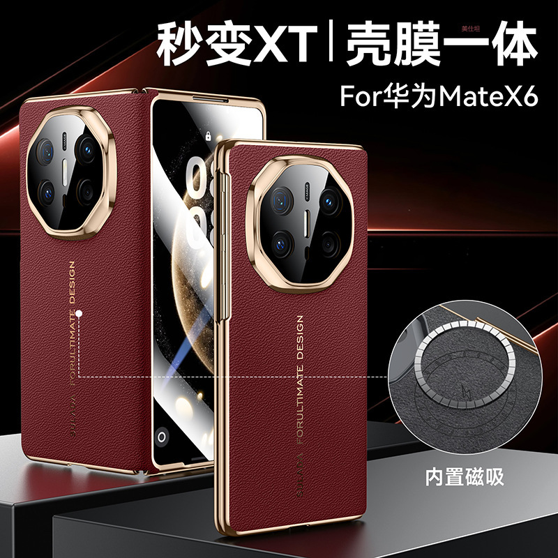 Huawei matex6 携帯電話ケースフィルム一体型磁気 x5 コレクションエディション x3 電気メッキオールインクルーシブ落下防止メンズレザーケースに適しています。|undefined