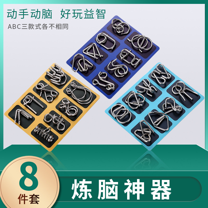 九連環シリーズの解環は卸売りの知力ボタンの8セットのabc金属の益智のおもちゃの知力ボタンの8セットを掛けます。|undefined