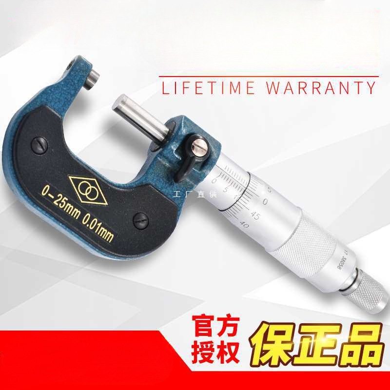 外径千分尺0-25-50-75-300-400mm*0.01测厚仪外经高精度螺旋批发