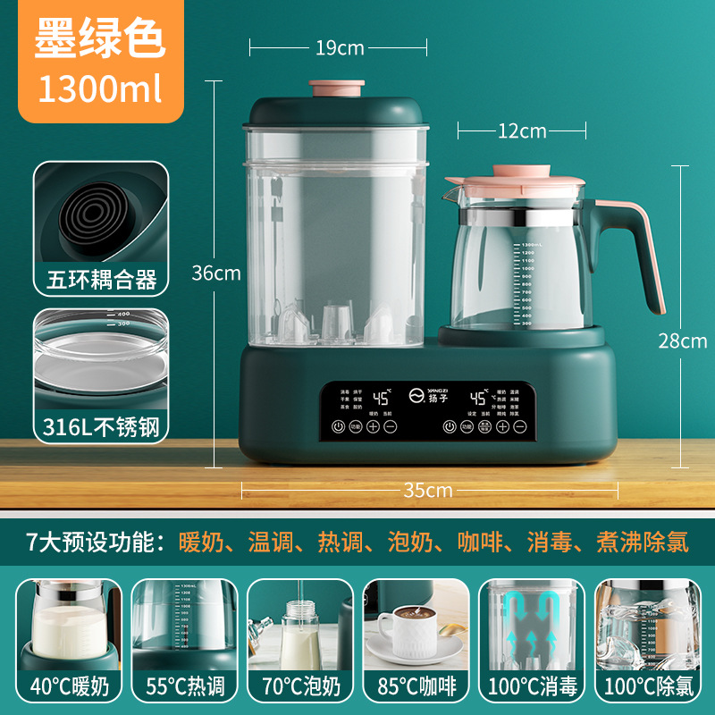 绿色二合一消毒款.jpg