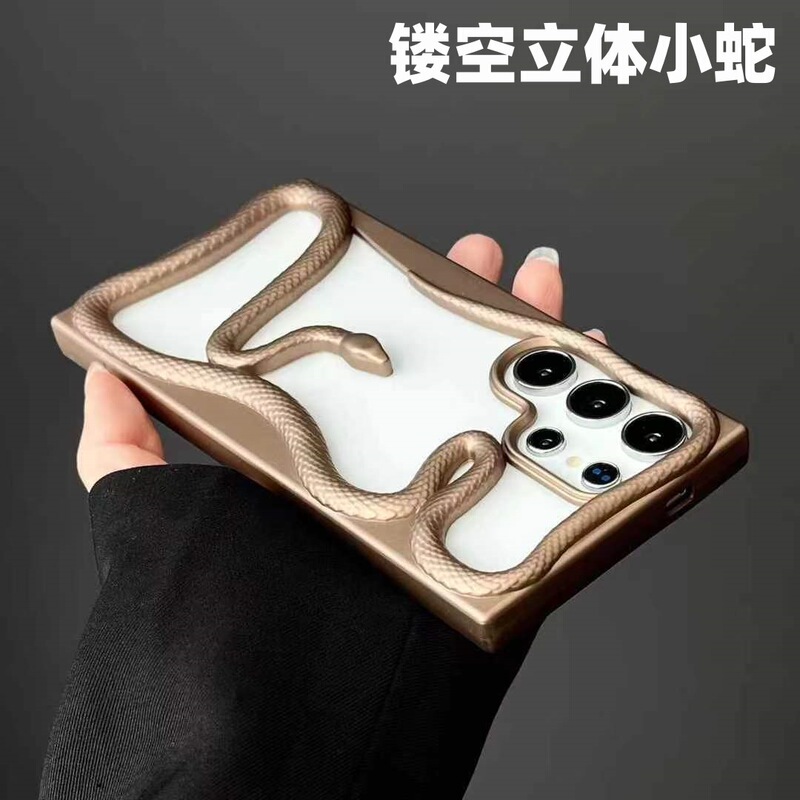 Suitable for Samsung S25Ultra Mobile Phone Case, Hollow Snake Three-Dimensional Heat Dissipation A56 Electroplated Matte Anti-Fall Cross-Border Soft Case Suitable for Samsung S25Ultra Mobile Phone Case, Hollow Snake Three-Dimensional Heat Dissipation A56 Electroplated Matte Anti-Fall Cross-Border Soft Case