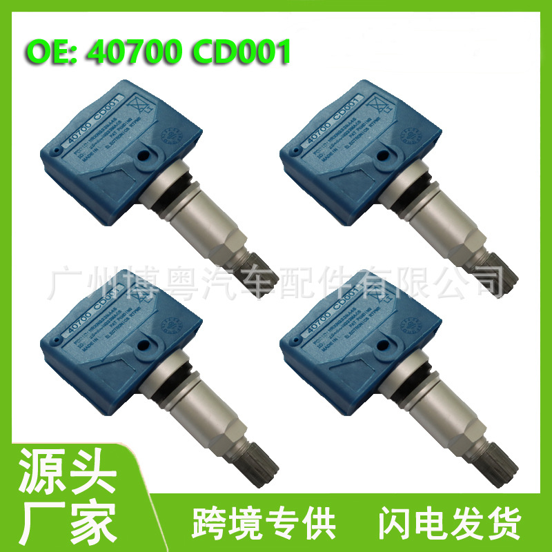 40700CD001 适用于日产350Z泰坦 英菲尼迪Q45 胎压传感器汽车配件