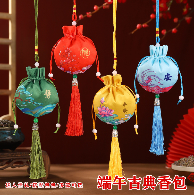 Bolsita portátil fragante, bolsita pequeña, colgante de estilo antiguo, Dragon Boat Festival, bordado repelente de mosquitos, bolso Hanfu al por mayor, automóvil de alta gama