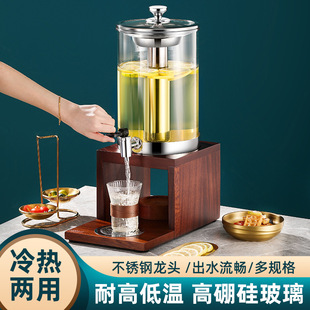 Buffet refrigeration juice tripod with faucet hotel breakfast juice machine insulation coffee milk tripod commercial beverage machine
