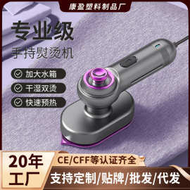 跨境家用手持蒸汽加热挂烫机便携式熨烫机迷你小型旋转折叠电熨斗