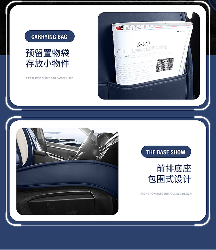 Full-Coverage Car Seat Covers for Five Seats, All-Season Universal Seat Cushions, Full Leather Breathable Trendy Fixed Lumbar Support Seat Covers